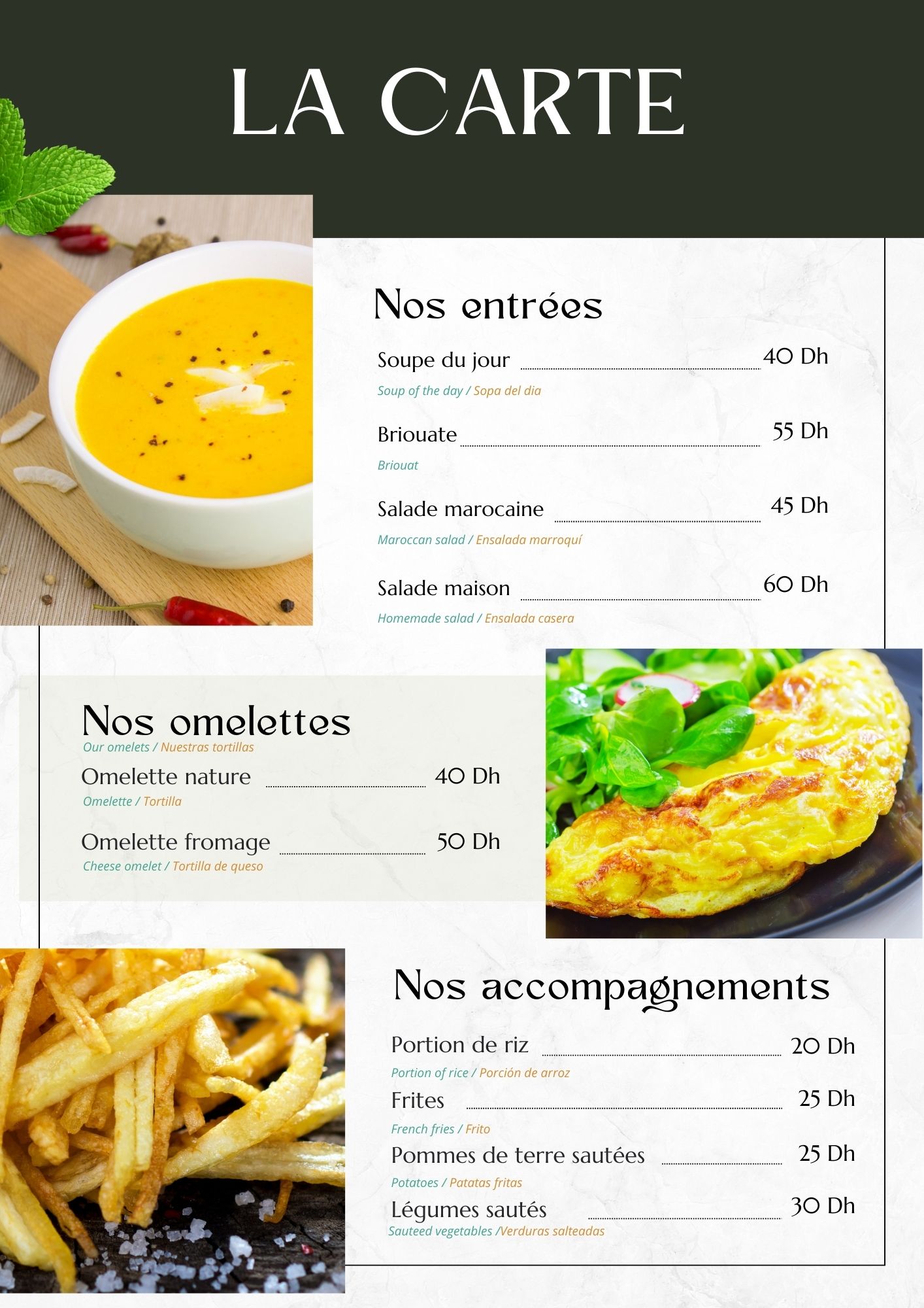 Section Entrées et Accompagnements du menu du Restaurant Aurocher.